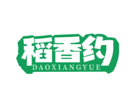 稻香约 商标图样