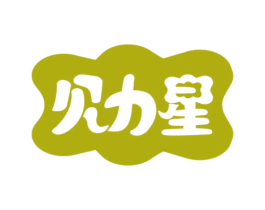 贝力星 商标图样