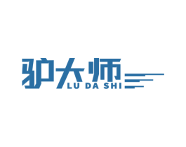 驴大师 LU DA SHI 商标图样