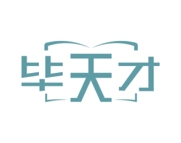 毕天才 商标图样