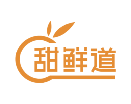 甜鲜道 商标图样