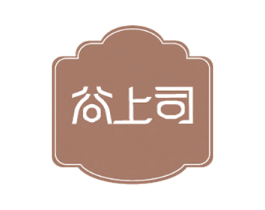 谷上司 商标图样