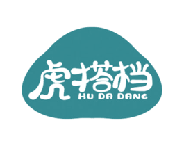 虎搭档 商标图样