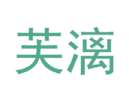 芙漓 商标图样