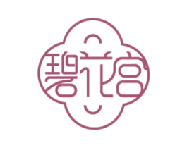 碧花宫 商标图样