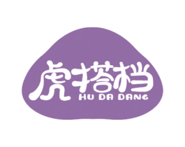 虎搭档 商标图样