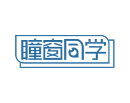 瞳窗同学 商标图样