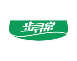 步寻常 商标图样