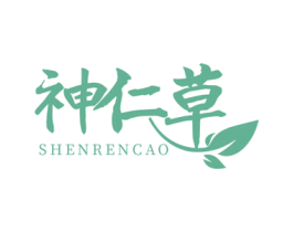 神仁草 商标图样