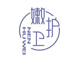 嫩护卫 商标图样