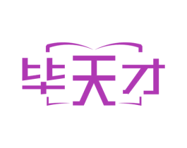 毕天才 商标图样