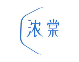浓棠 商标图样