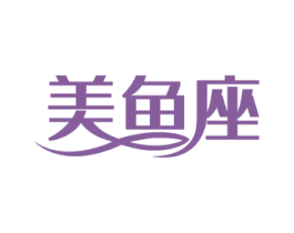 美鱼座 商标图样
