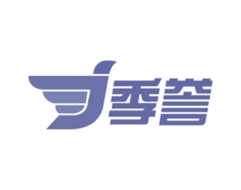 季誉 商标图样