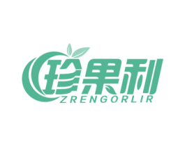 珍果利 ZRENGORLIR 商标图样