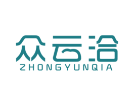 众云洽 商标图样