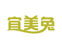 宜美兔 商标图样