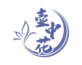 壶中花 商标图样
