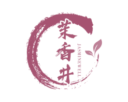茉香井 JASMINEWELL 商标图样