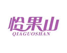 恰果山 商标图样