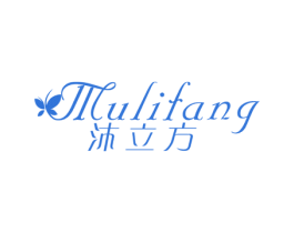 沐立方 商标图样