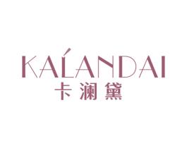 卡澜黛 商标图样