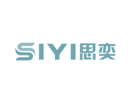 思奕 商标图样