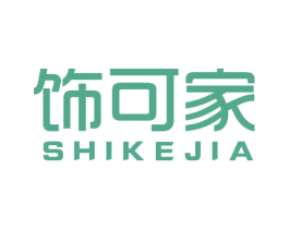 饰可家 商标图样