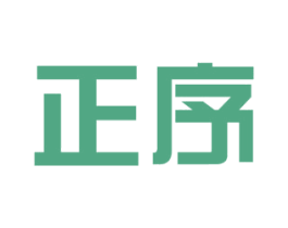 正序 商标图样