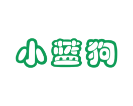 小蓝狗 商标图样