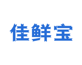 佳鲜宝 商标图样