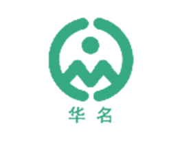 华名 商标图样