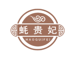 蚝贵妃 商标图样