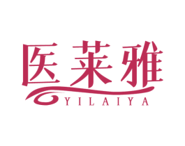 医莱雅 商标图样