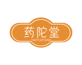 药陀堂 TAOTUOTANG 商标图样