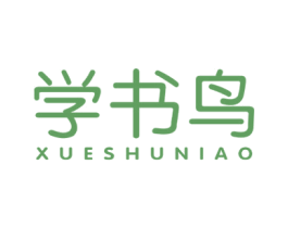 学书鸟 商标图样