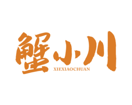 蟹小川 商标图样