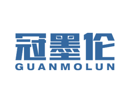 冠墨伦 商标图样