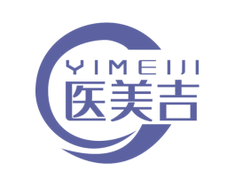 医美吉 商标图样