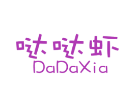 哒哒虾 商标图样