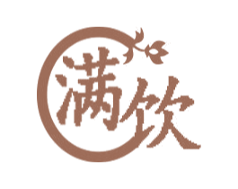 满饮 商标图样