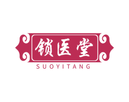 锁医堂 商标图样
