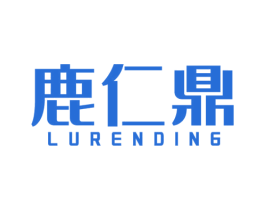 鹿仁鼎 商标图样