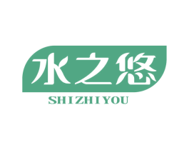 水之悠 商标图样