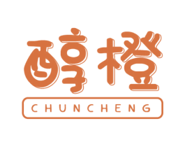 醇橙 商标图样