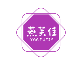 燕芙佳 商标图样