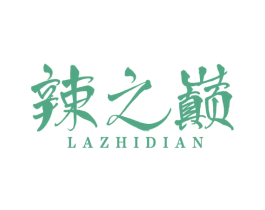 辣之巅 商标图样