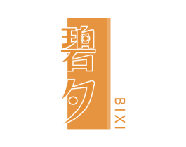 碧夕 商标图样