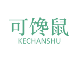 可馋鼠 商标图样