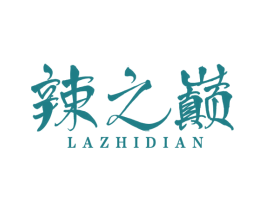 辣之巅 商标图样